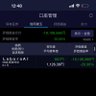 円安ヤバい 紙屑なる profil fotoğrafı