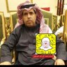 علي العمار's profile picture