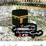 سميره علي's profile picture