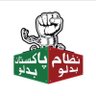 Usman Ch's profile picture