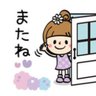 木多麻子's profile picture