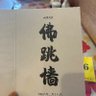 Фото профиля よし