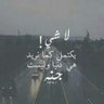 Profilbild von الحمدلله