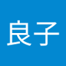 水上良子's profile picture