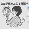 ごみ垢 的头像