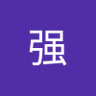 郭强 profil fotoğrafı