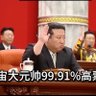 Profilbild von 东方鸿飞