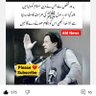 IMRAN KHAN TIGER FORCE profil fotoğrafı