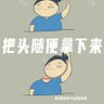 Фото профиля 姓名为空