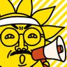 サンテレビ【公式】🌞📺's profile picture