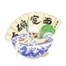 wangweichina 的头像