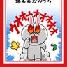 内田共平 profil fotoğrafı