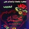 hussein 的头像