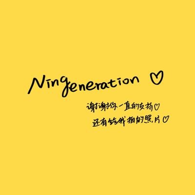 NINGeneration's profile picture