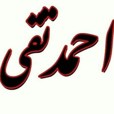 Ahmad Taqi's profile picture