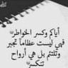 Profilbild von صمود اليمن