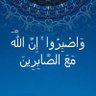 أم ملاك's profile picture
