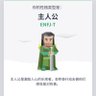 Profilbild von 在我心里