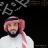 علي بن عبدالعزيز 的头像