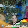 Фото профиля محمد المهندس