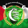 Фото профиля ⚔️صدام حسين⚔️