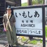 Фото профиля 北のシマ