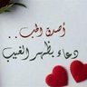 التفريج هويدي's profile picture