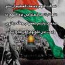 Фото профиля ايناس محيسن