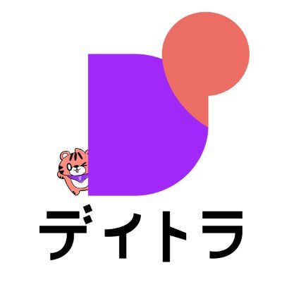 デイトラ【公式】's profile picture