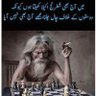 Waqas Maqbool's profile picture