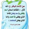 Profilbild von علي حسين