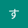 ぽんすぽーん's profile picture