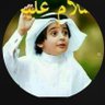 ابوعبدالعزيز الحارثي's profile picture