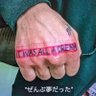 格闘技をこよなく愛する者 profil fotoğrafı