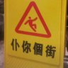 你嗰 的头像