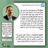 ایران 🤍من برای شهردلتنگی باران خواستم 的头像