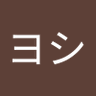 Profilbild von たまヨシ