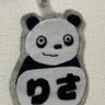 りさ︎っちゃん 的头像
