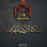Profilbild von 🇯🇴🇯🇴🇯🇴Raed abadi أبو عبد الرحمن