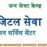 Ramacomputers Lakhimpur profil fotoğrafı