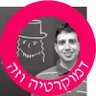 Shachar Itzhaky 🎗️⏳ ∃∀'s profile picture