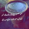 ﮼أميرة 的头像