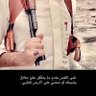 نايف ال عاطف 的头像