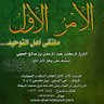 Profilbild von سليمي تقي الدين