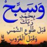 Фото профиля أبــو فهــــد