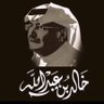 اهلاوي ملكي 的头像