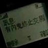 颐指气使的教师爷's profile picture