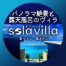 Фото профиля SolaVilla(そらヴィラ)海テラス南あわじ