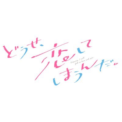 koishima_pr's profile picture