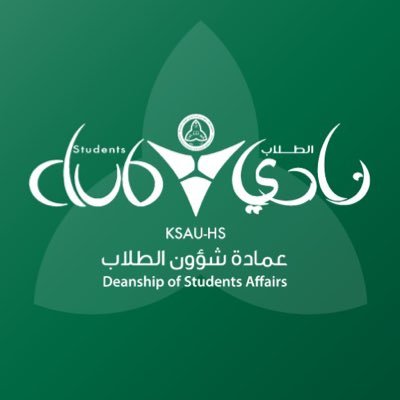 نادي الطلاب's profile picture